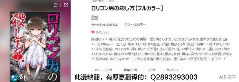 第37话