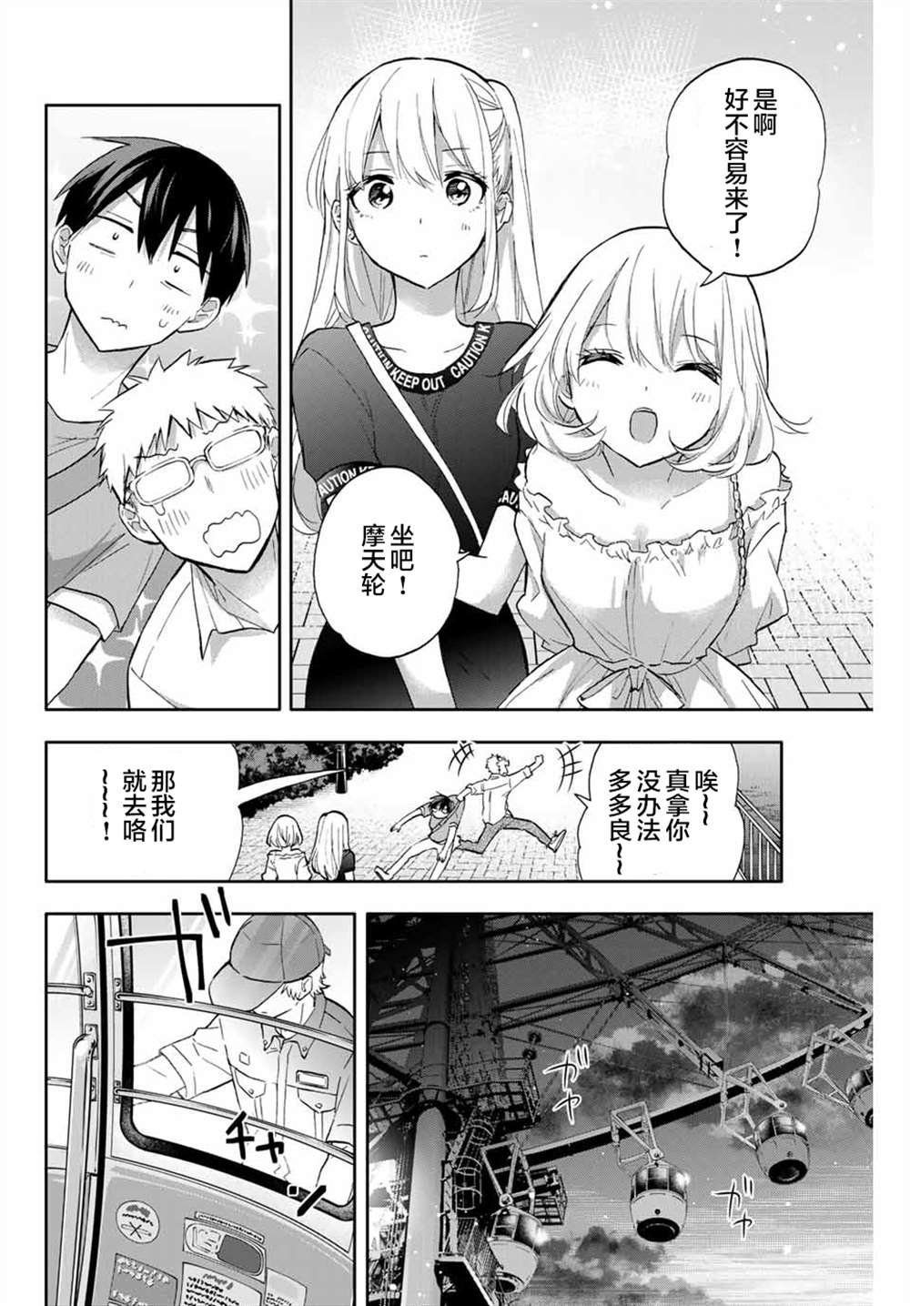第39话