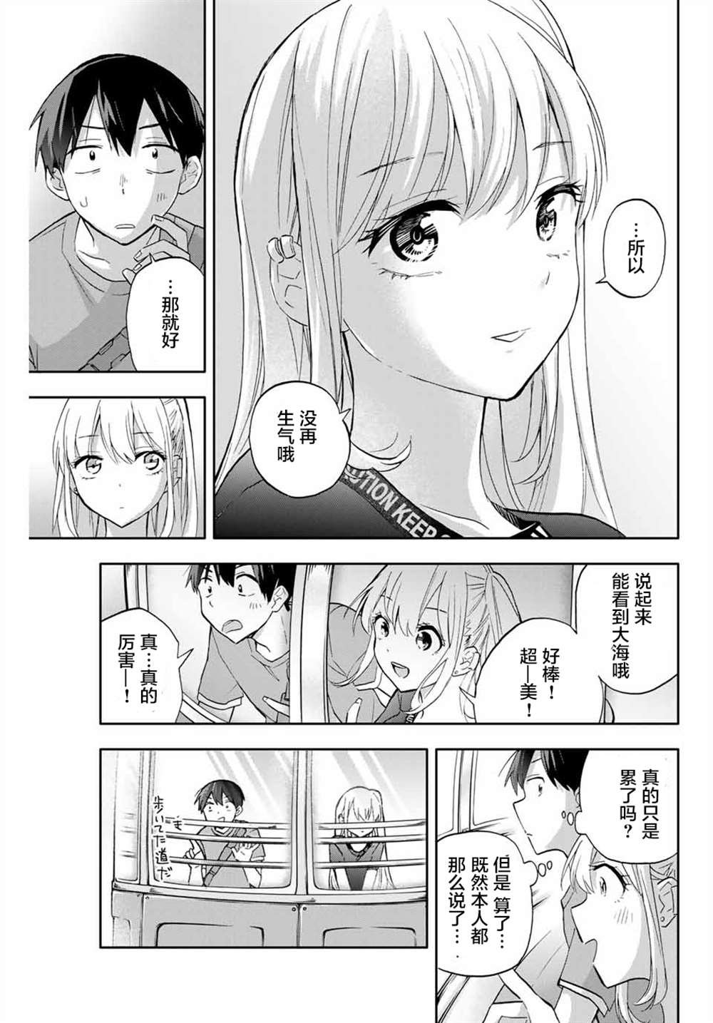 第39话