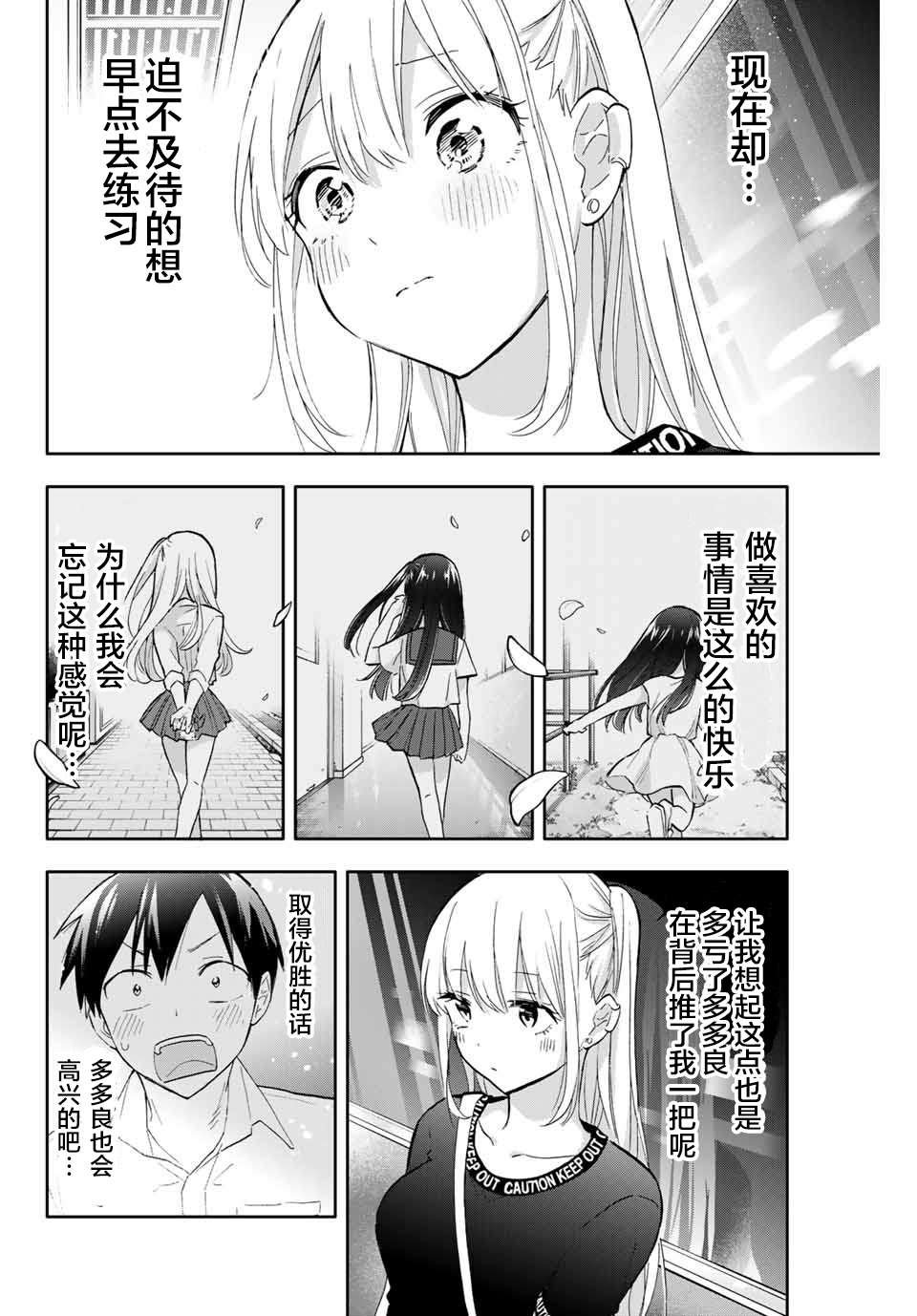 第40话