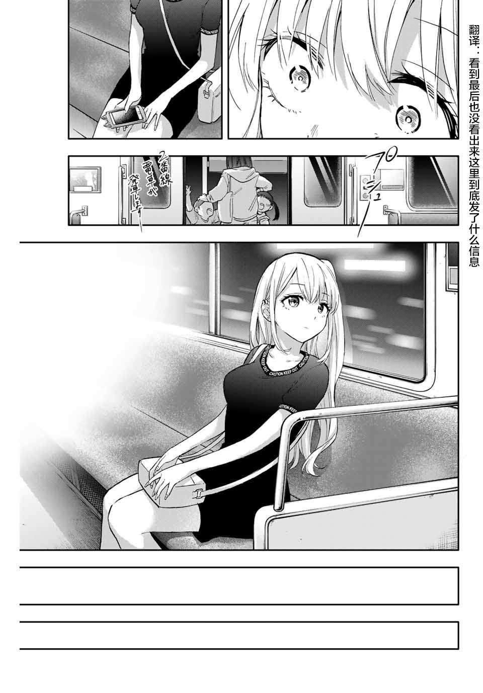 第40话