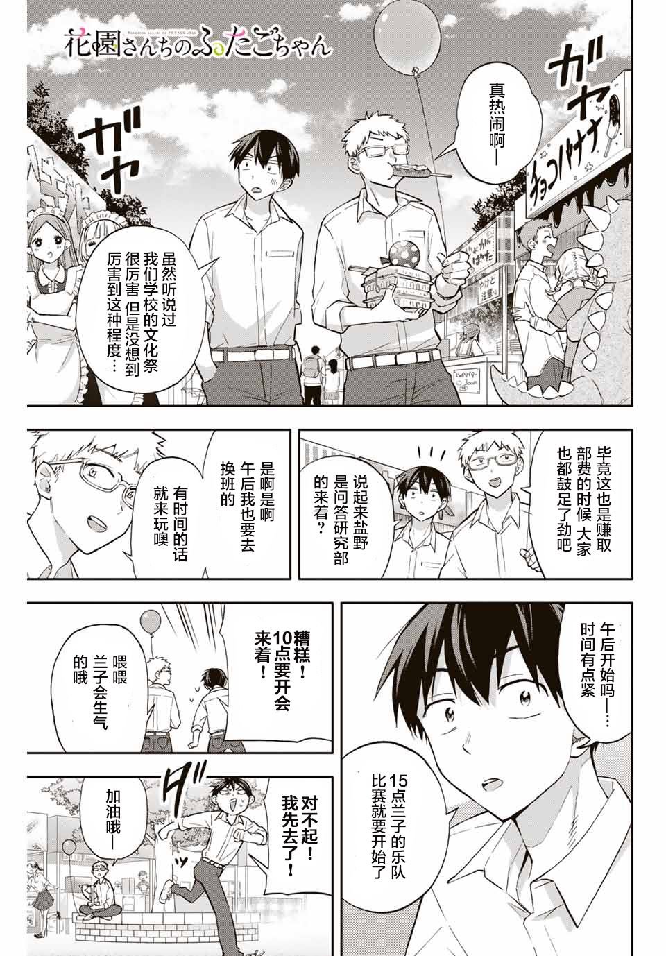 第41话