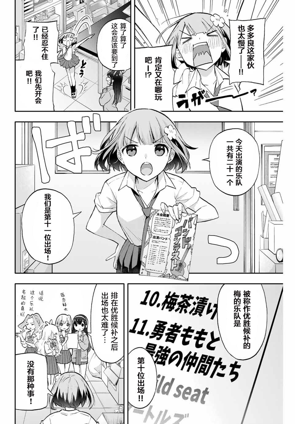 第41话