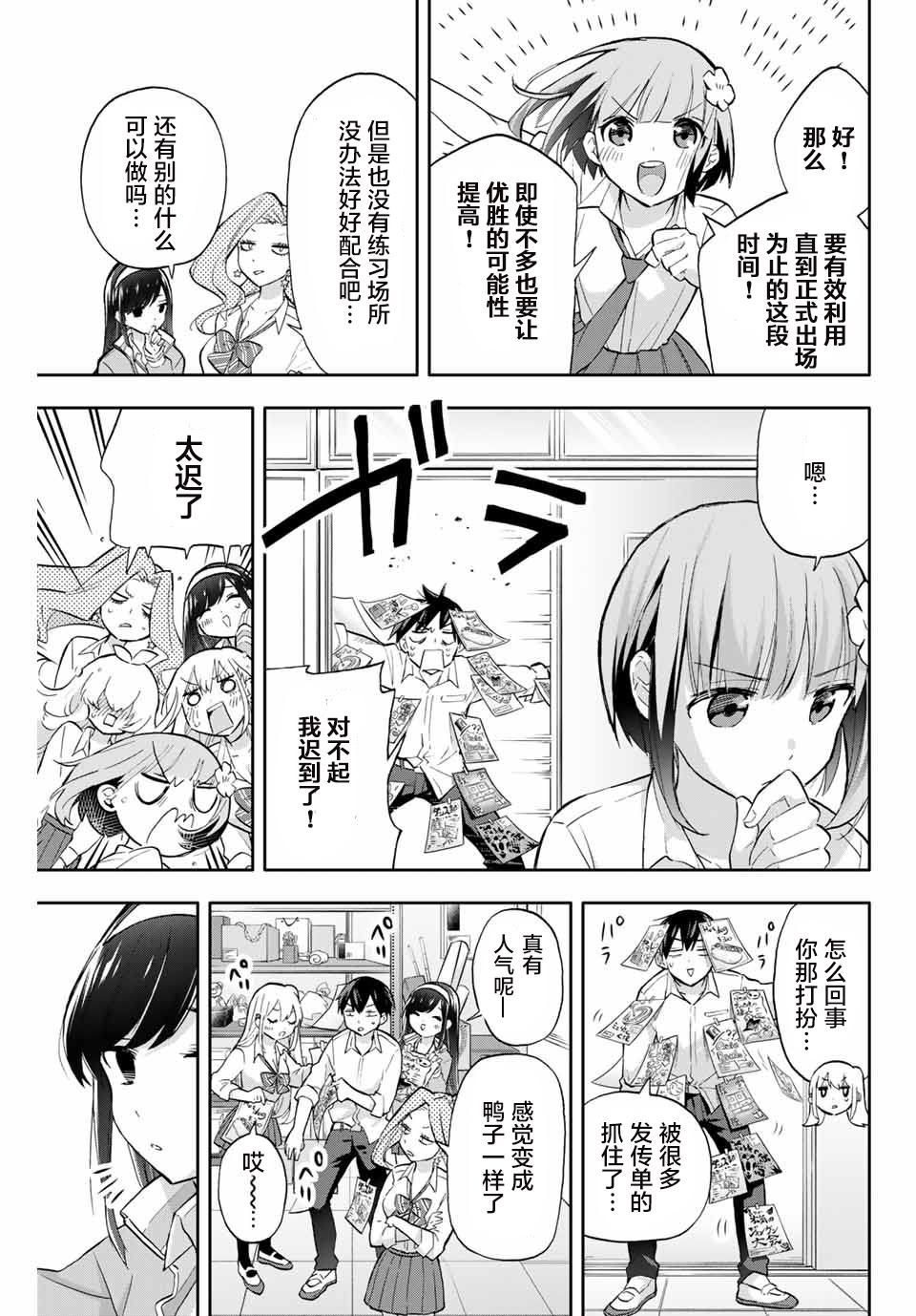 第41话