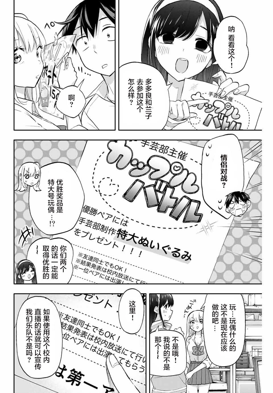 第41话