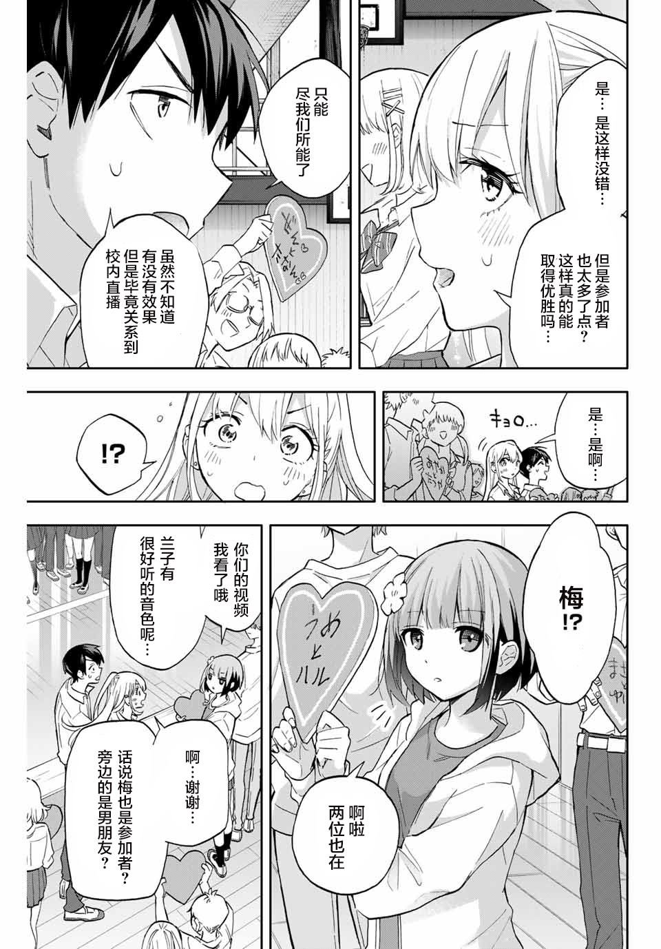 第41话