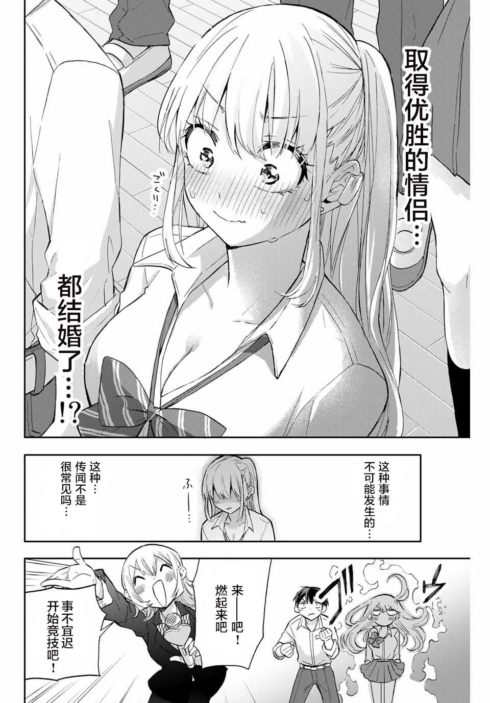 第41话