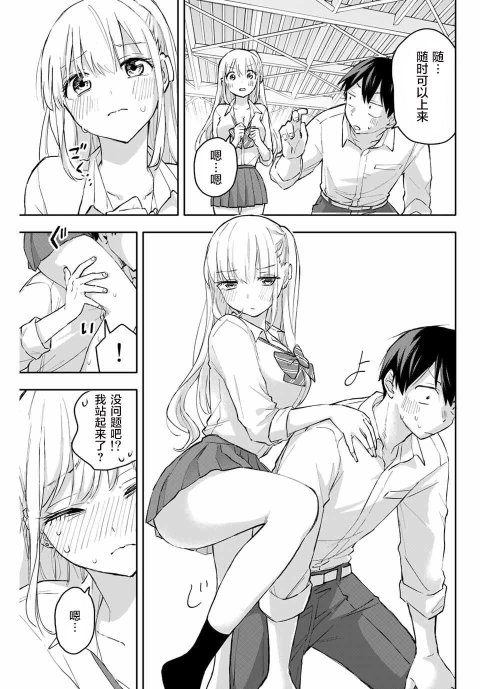 第42话