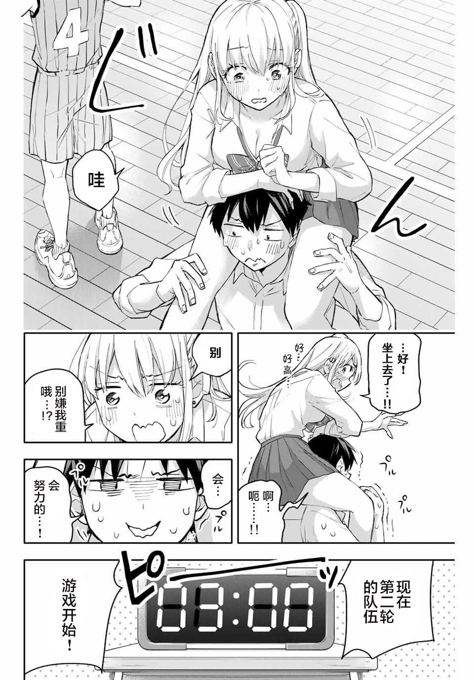 第42话
