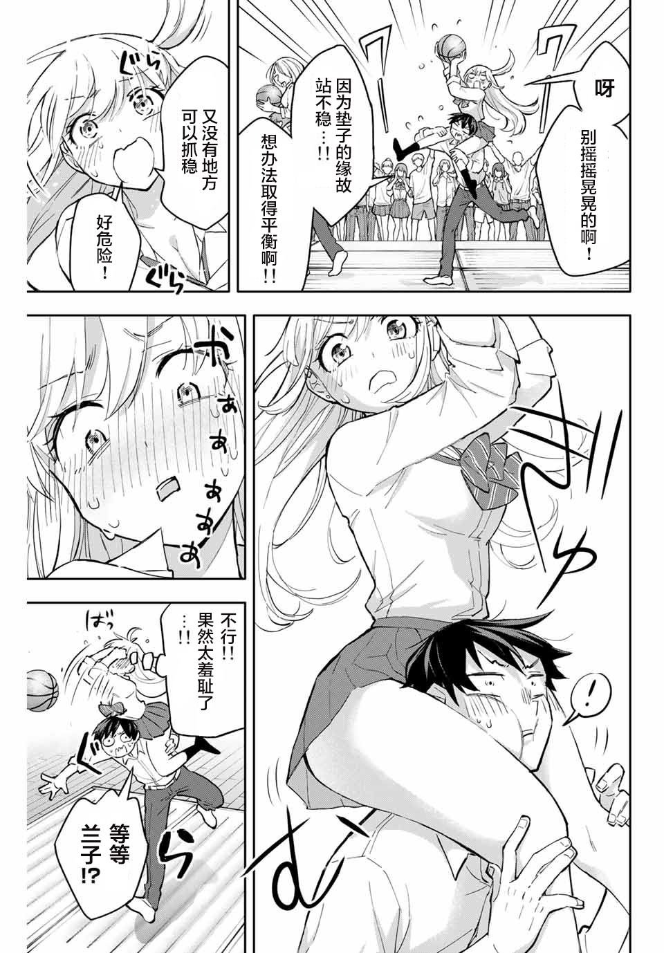 第42话