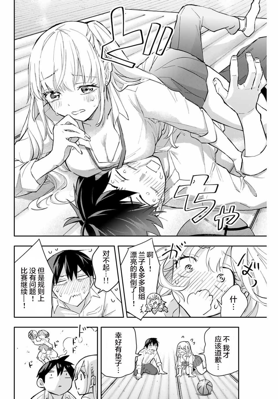 第42话