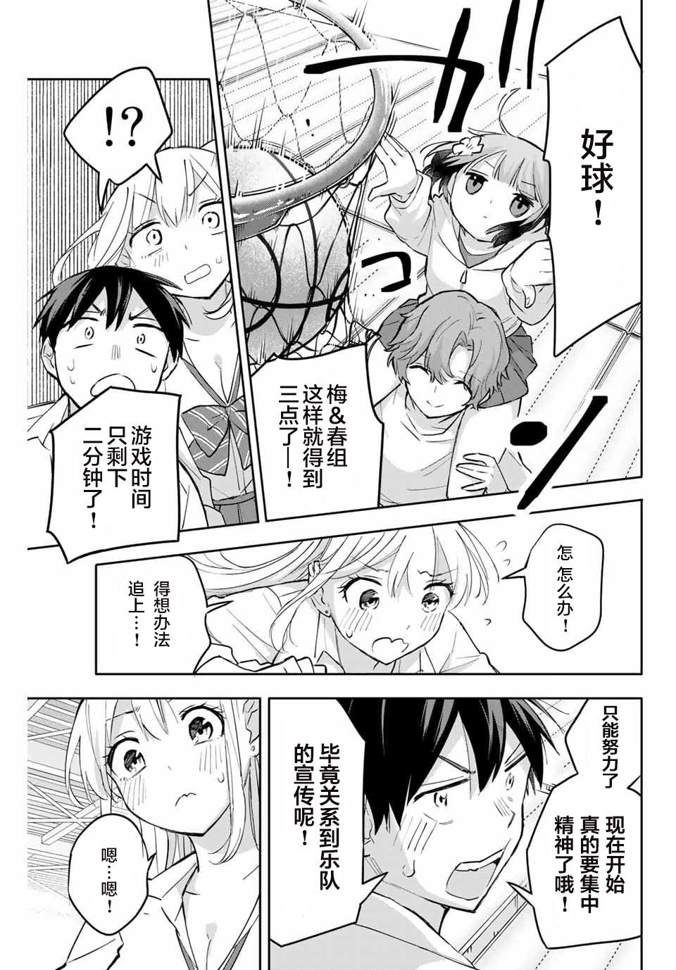 第42话