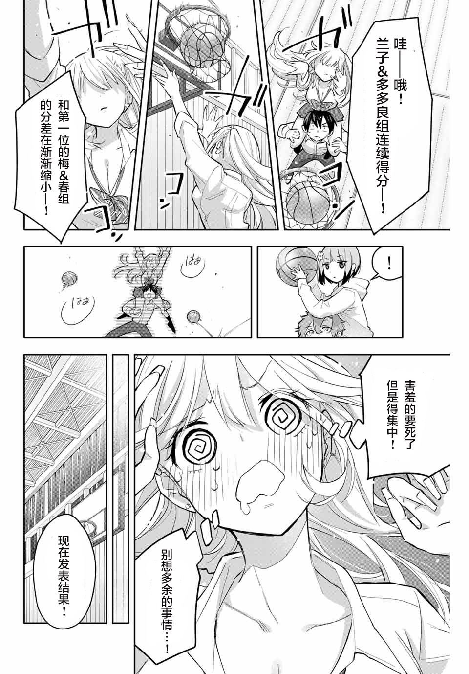 第42话