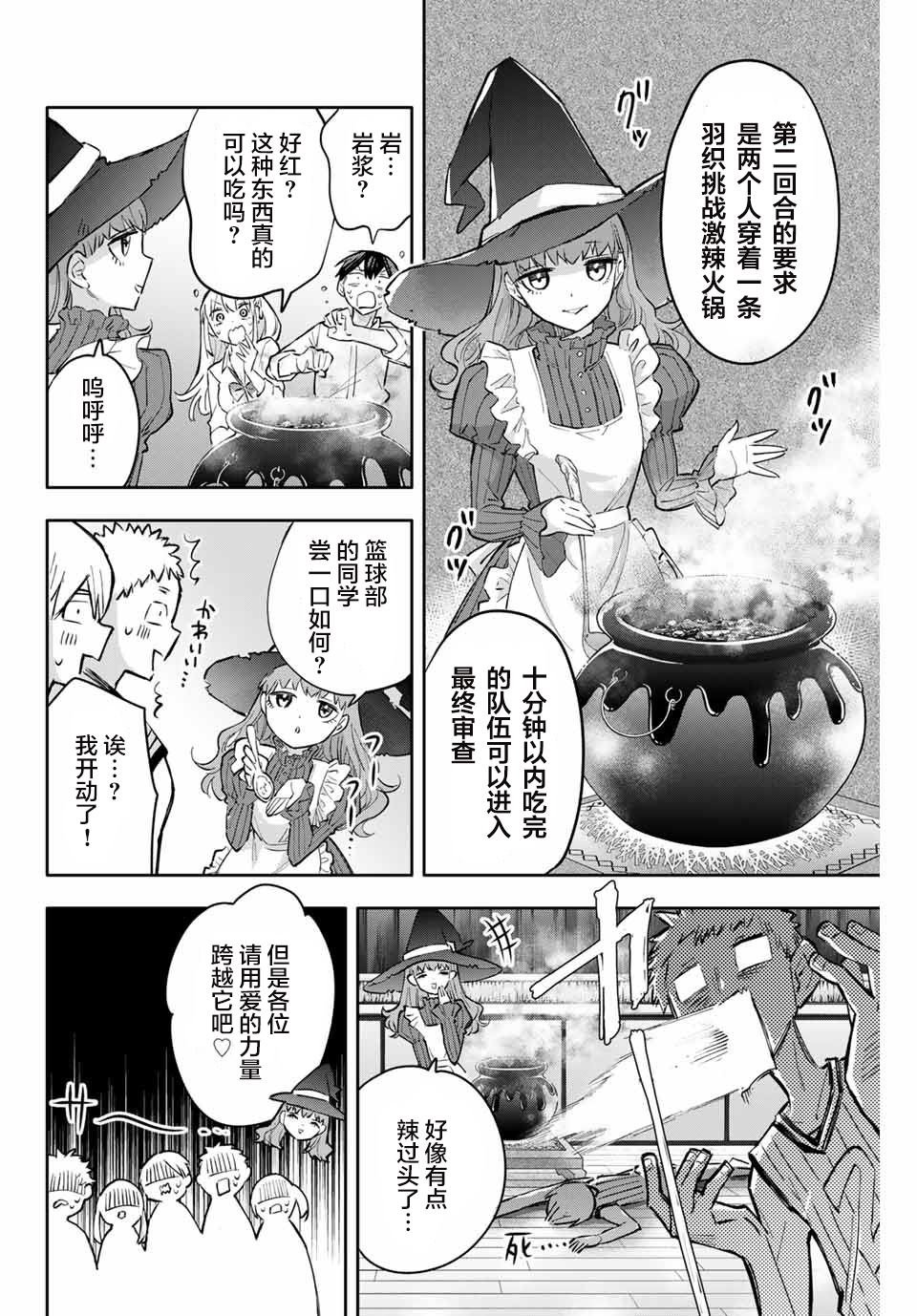 第42话