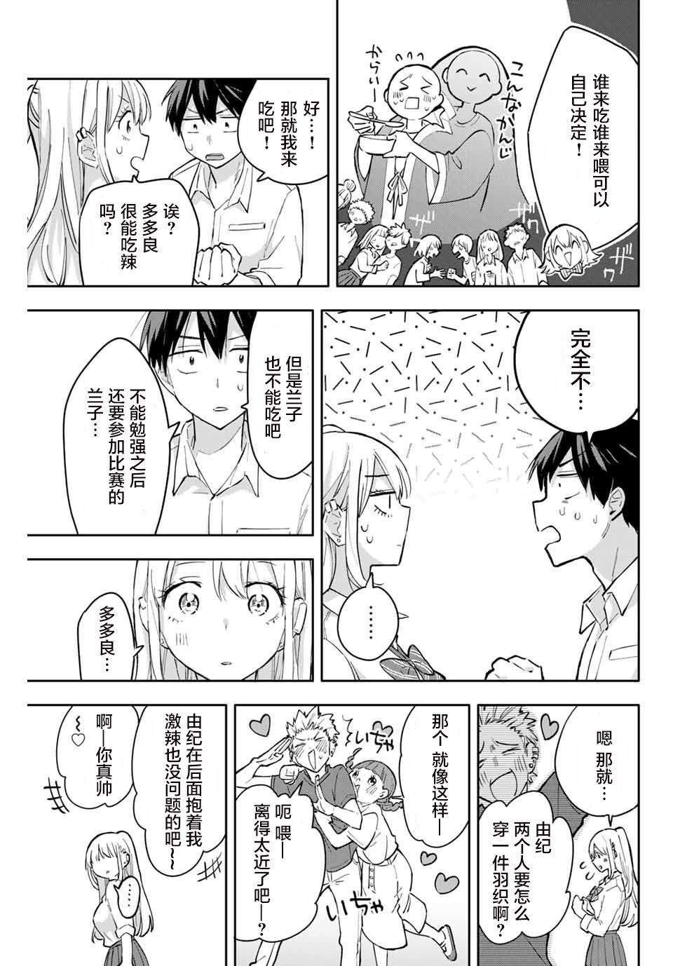 第42话