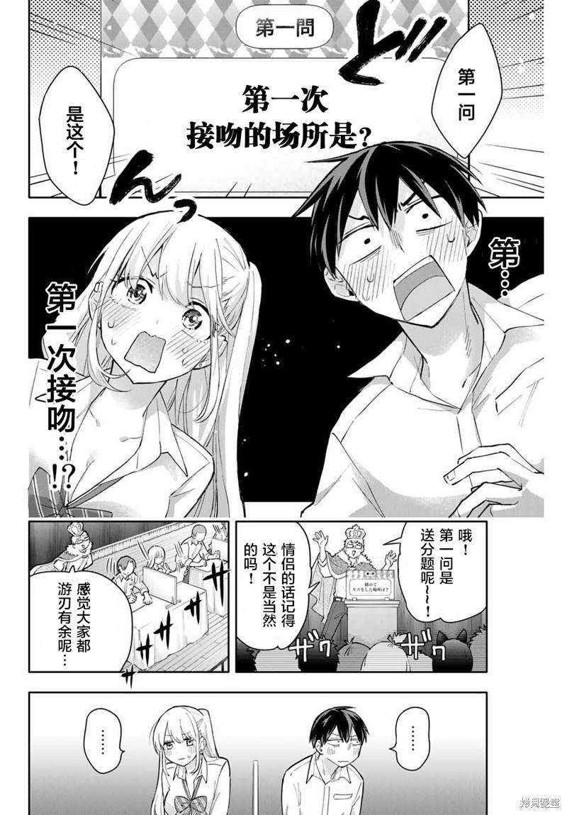 第43话