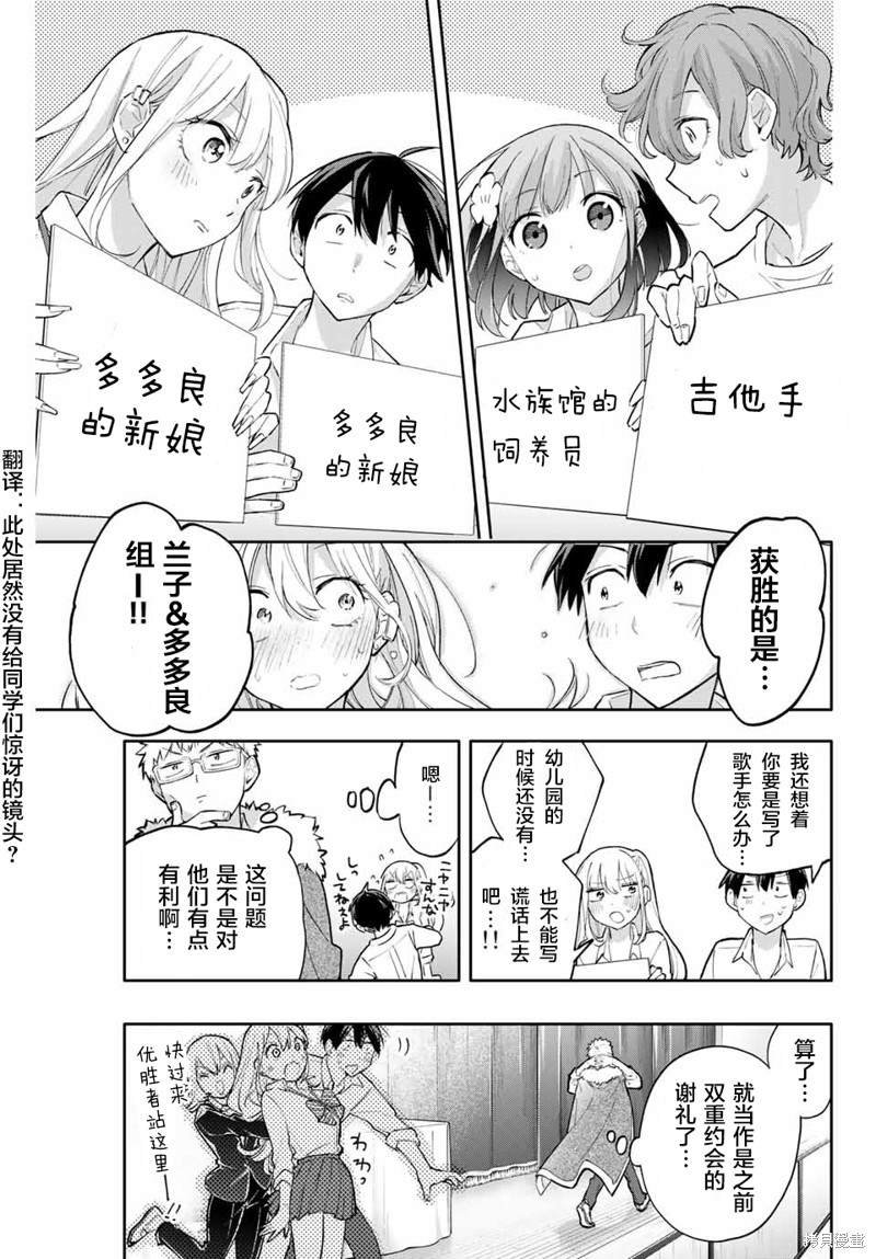 第43话
