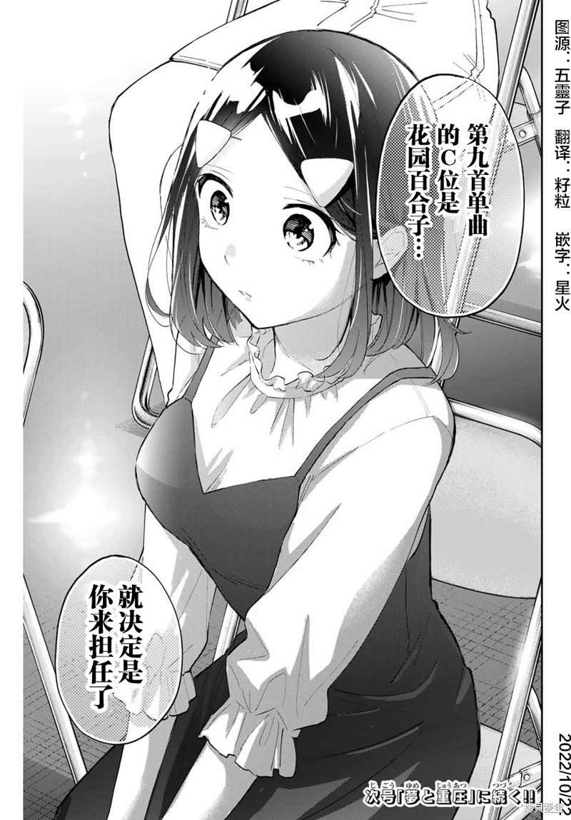 第43话