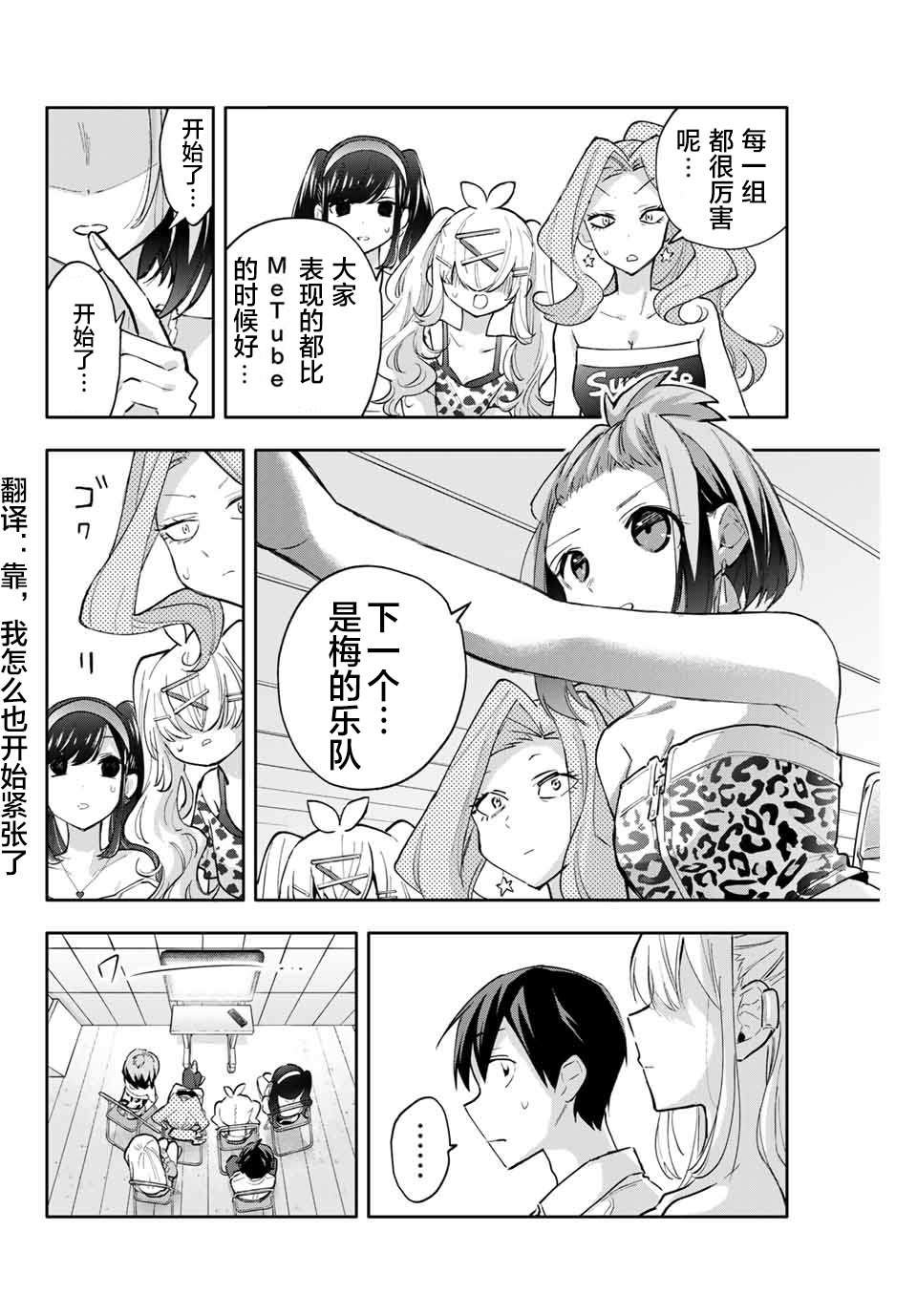第45话