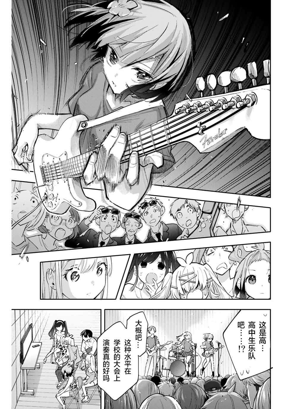 第45话