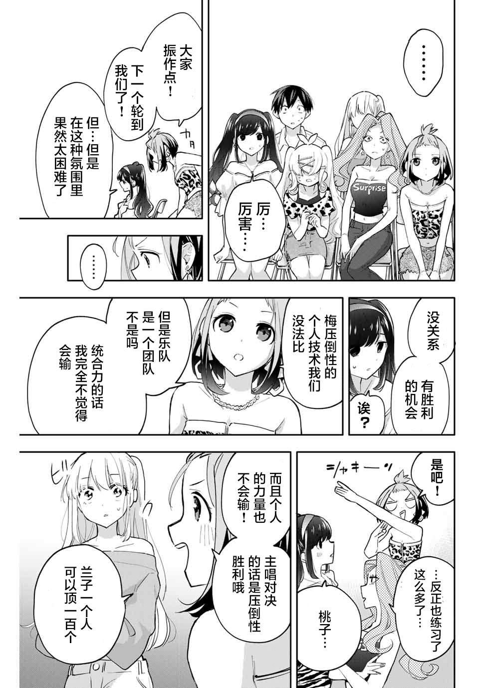 第45话