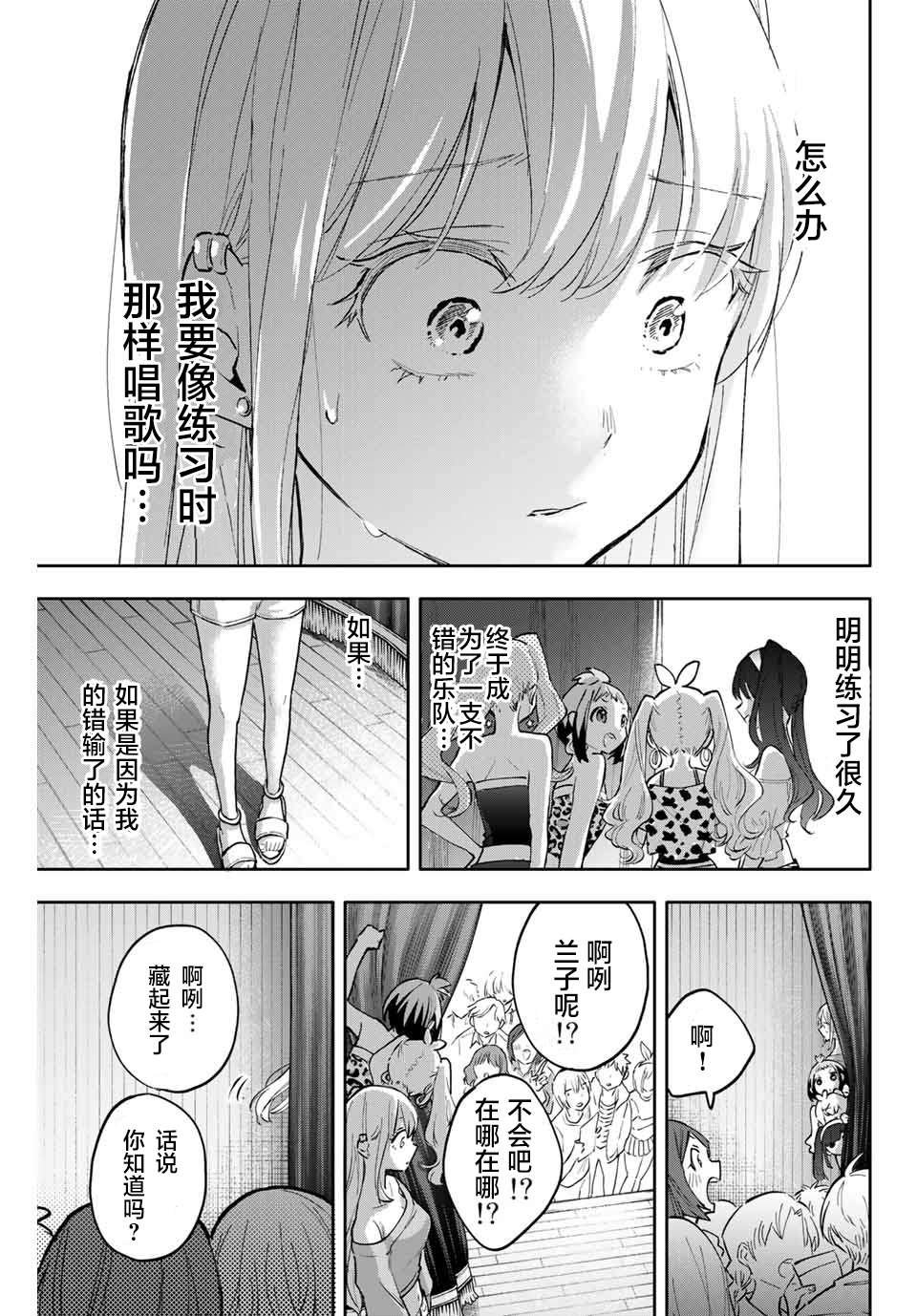 第45话