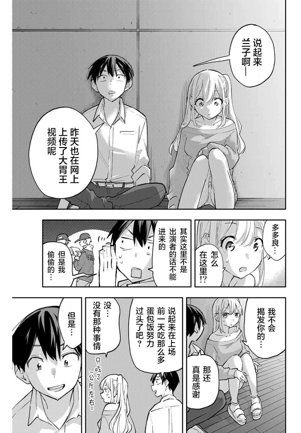 第45话