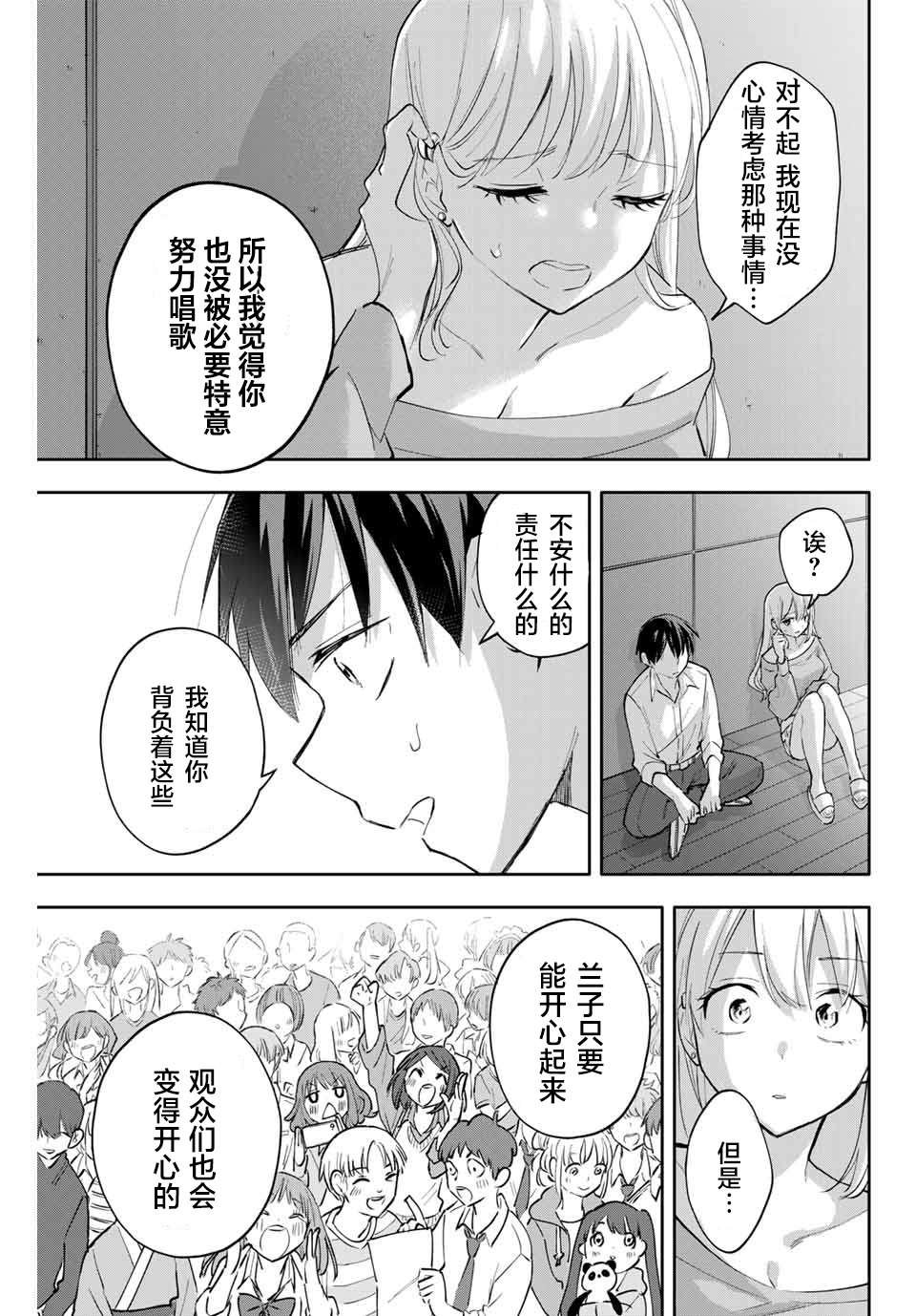 第45话