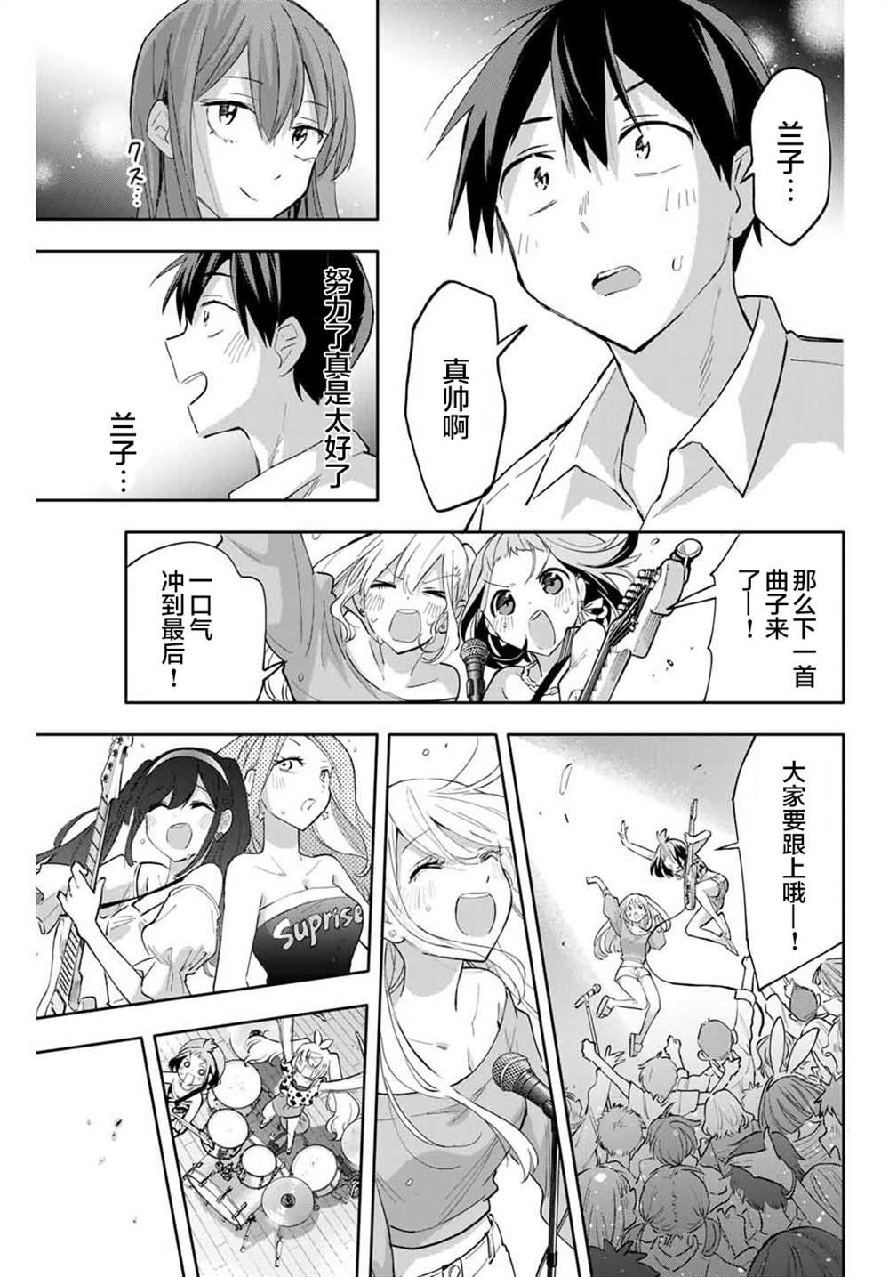 第46话