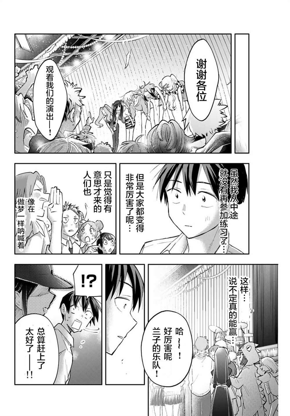 第46话