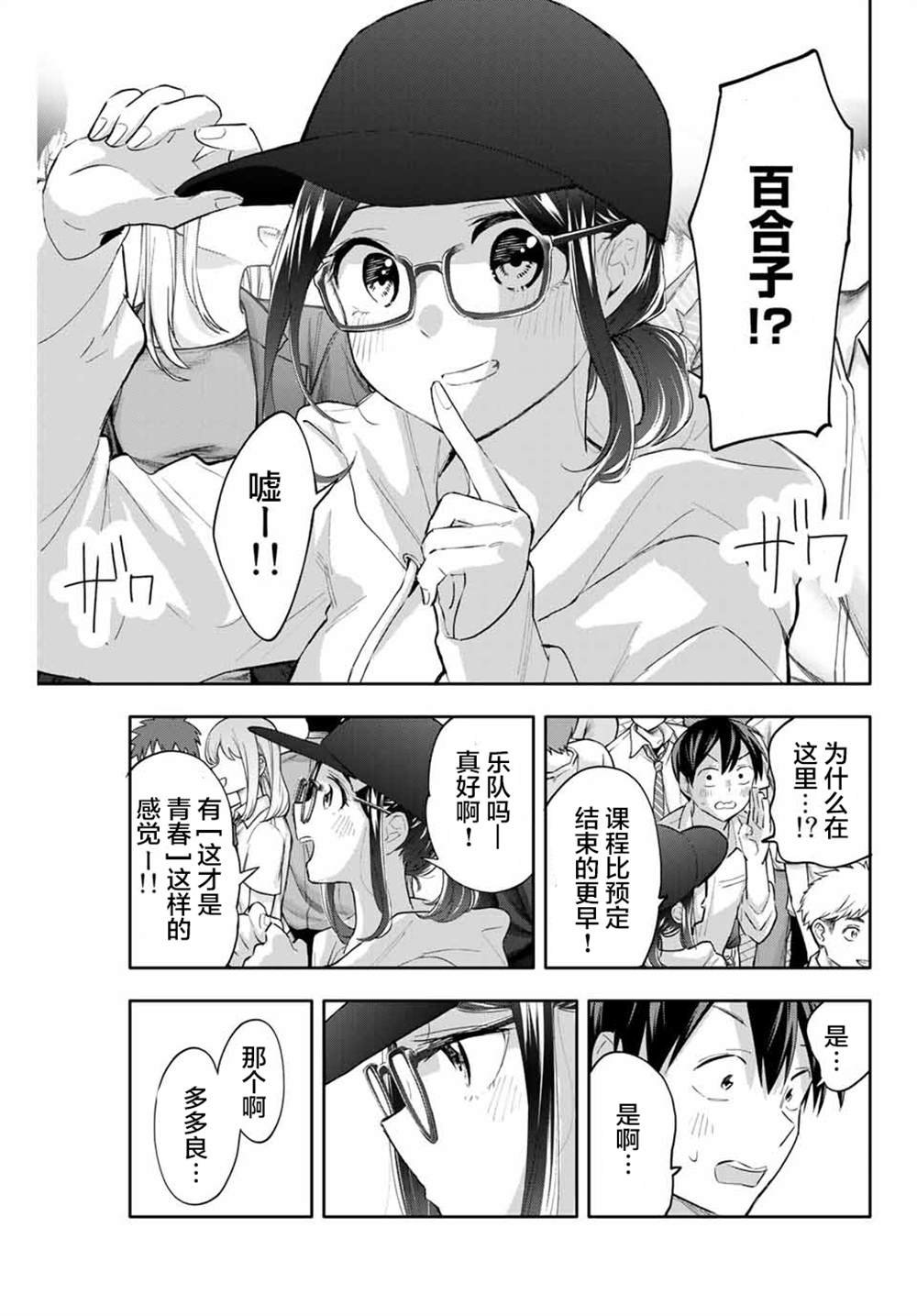 第46话