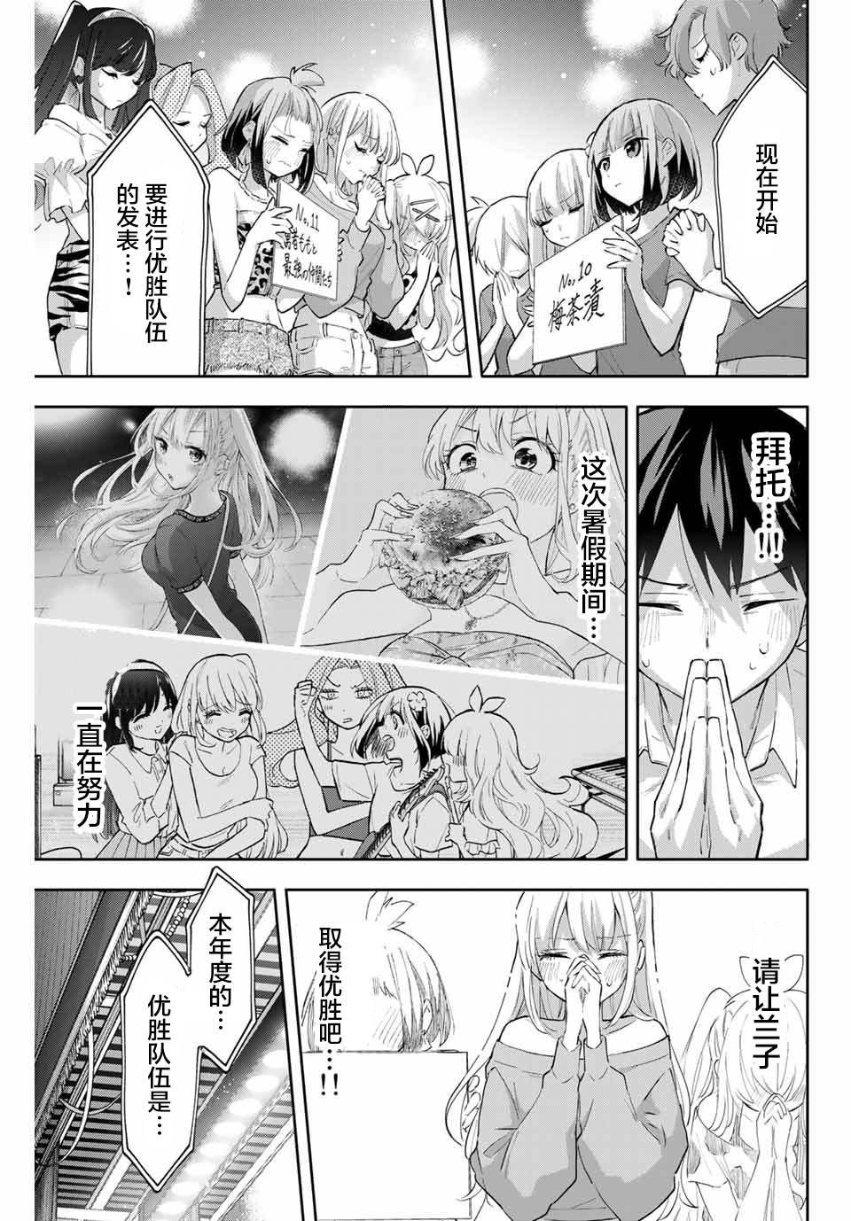 第48话