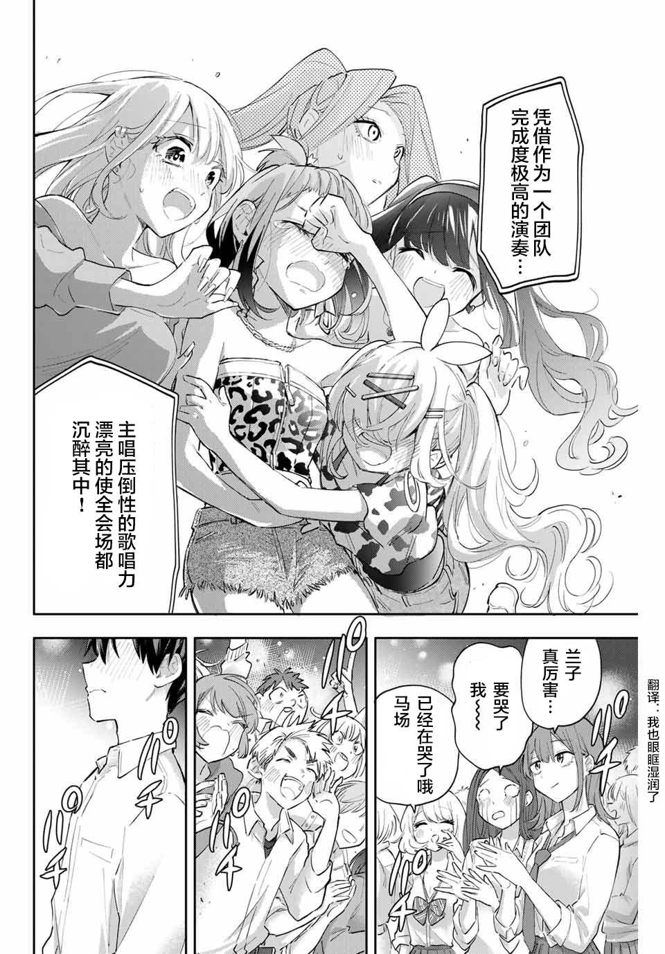 第48话