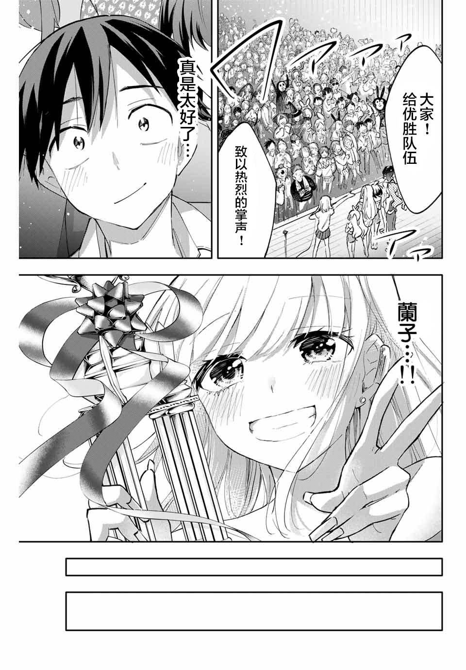 第48话