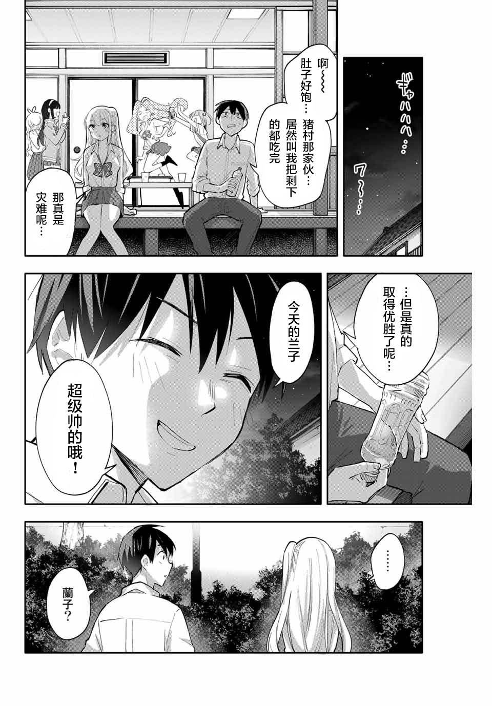 第48话