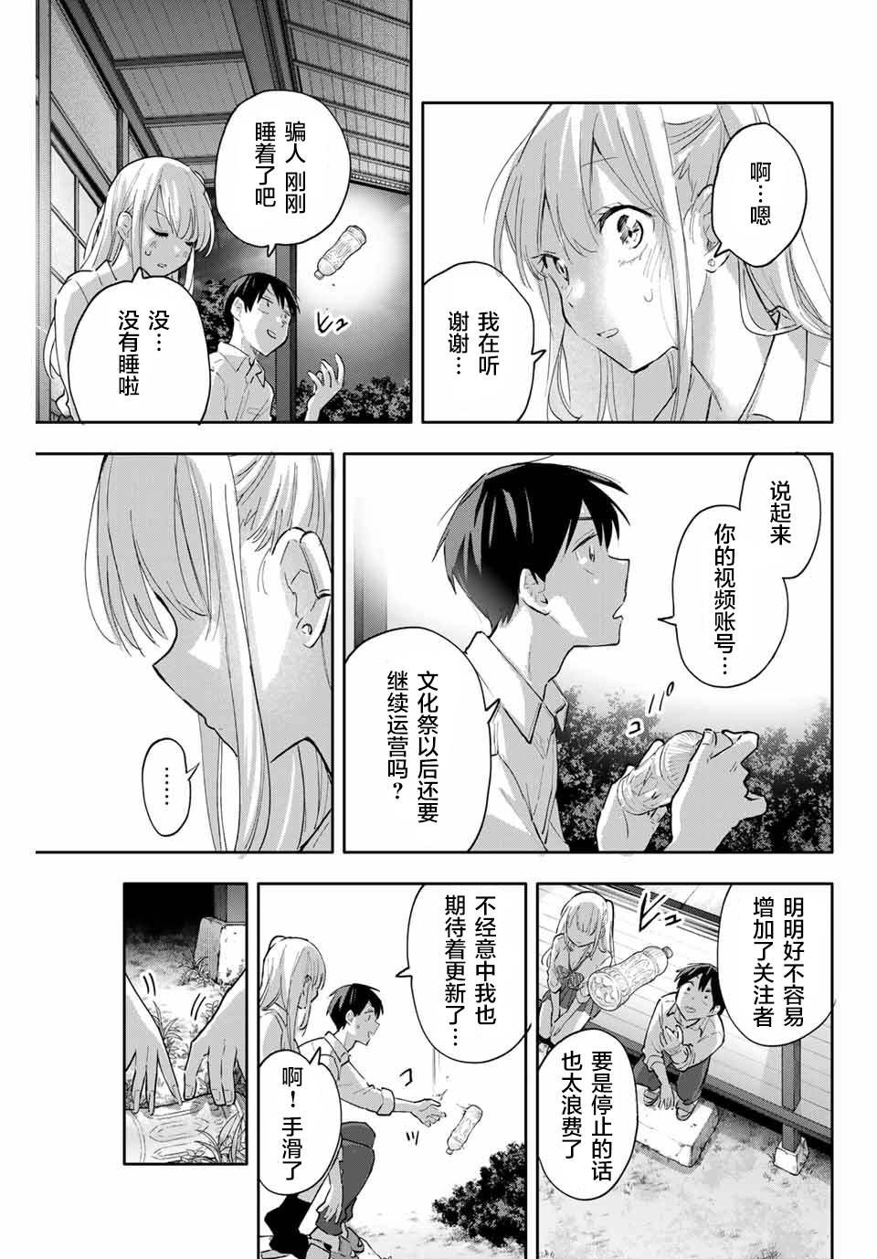 第48话