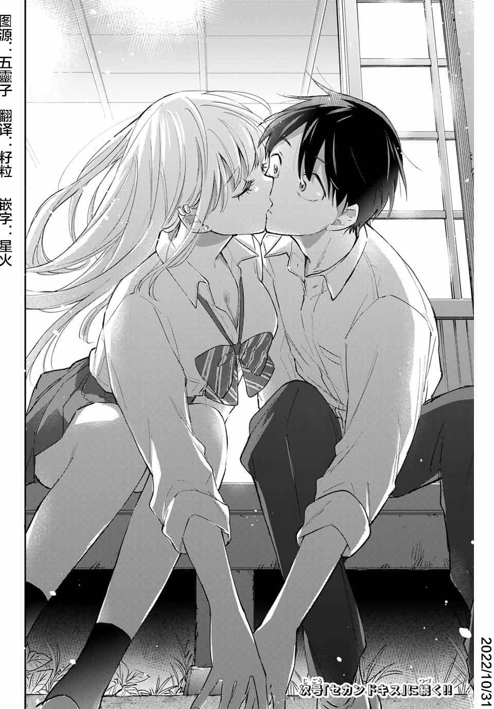 第48话