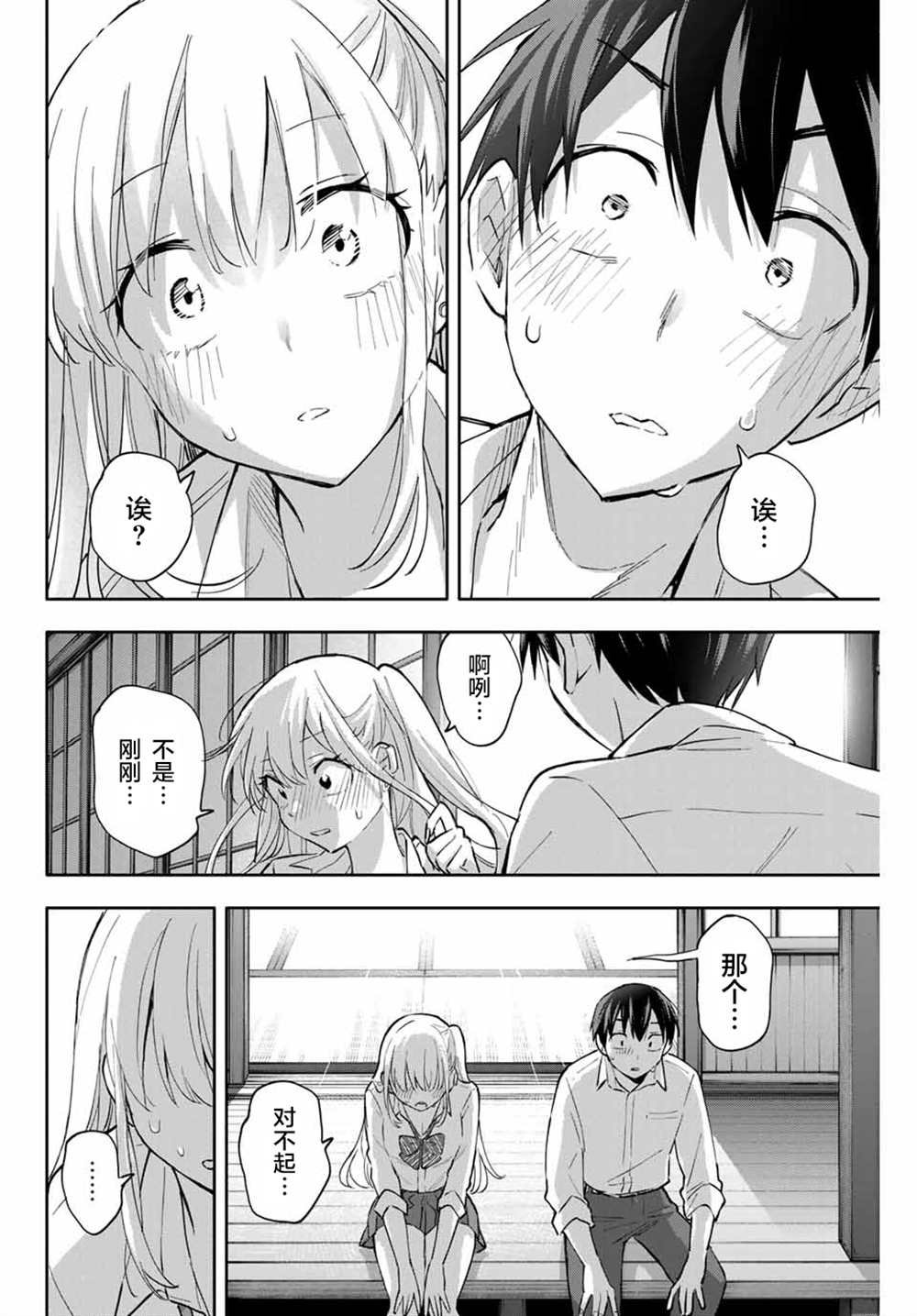 第49话