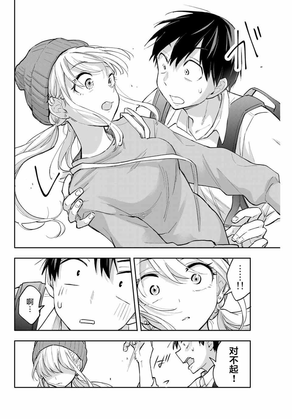 第50话