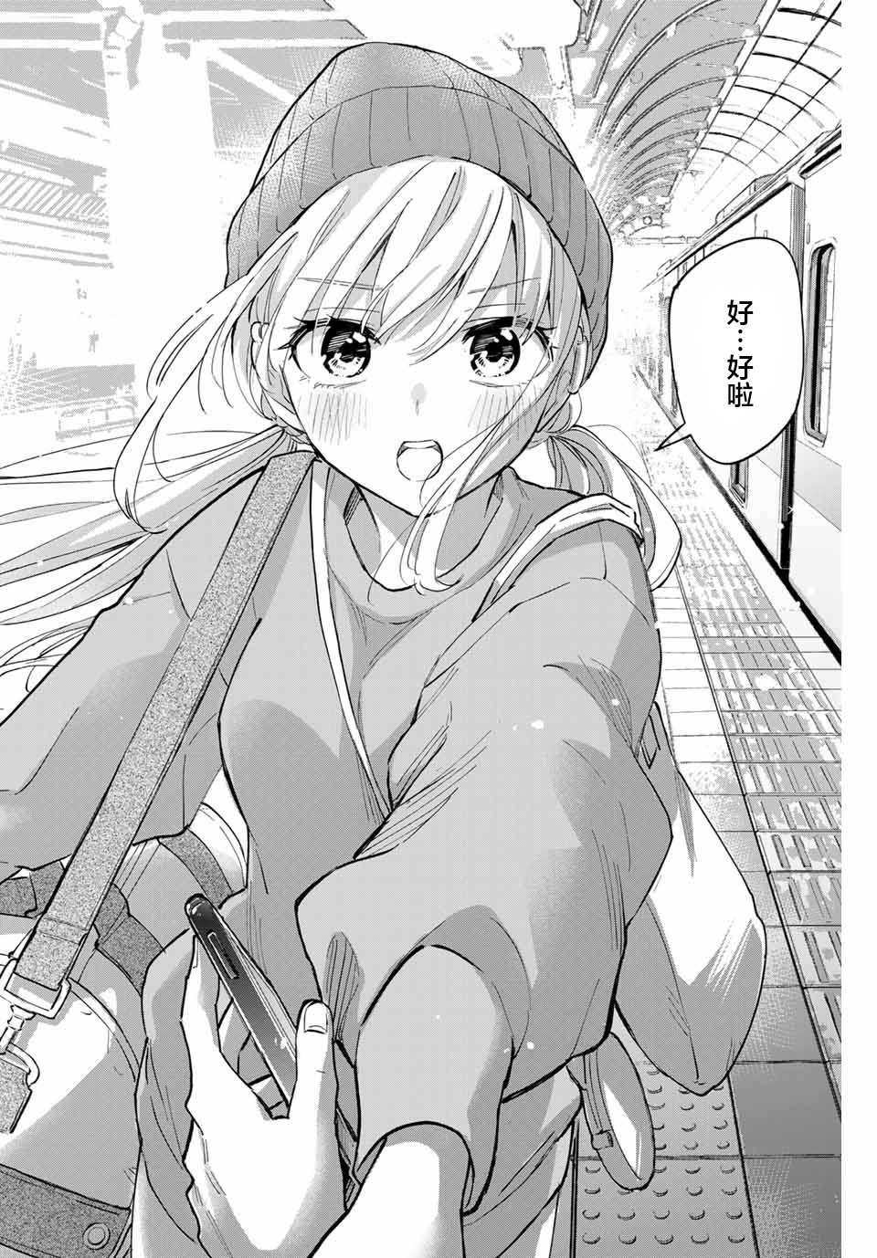 第50话