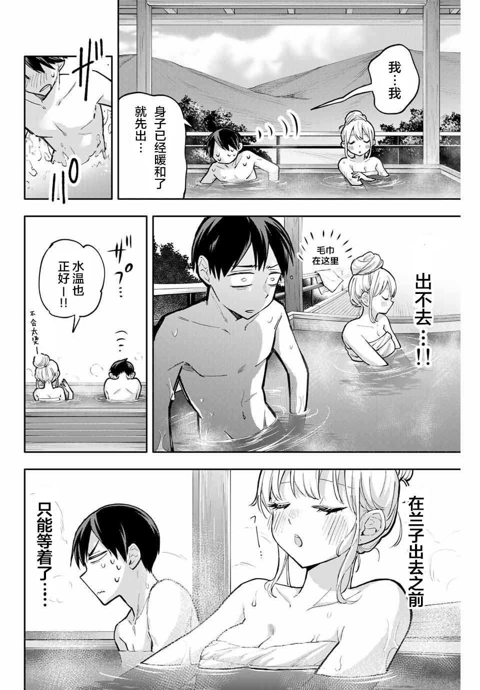 第52话