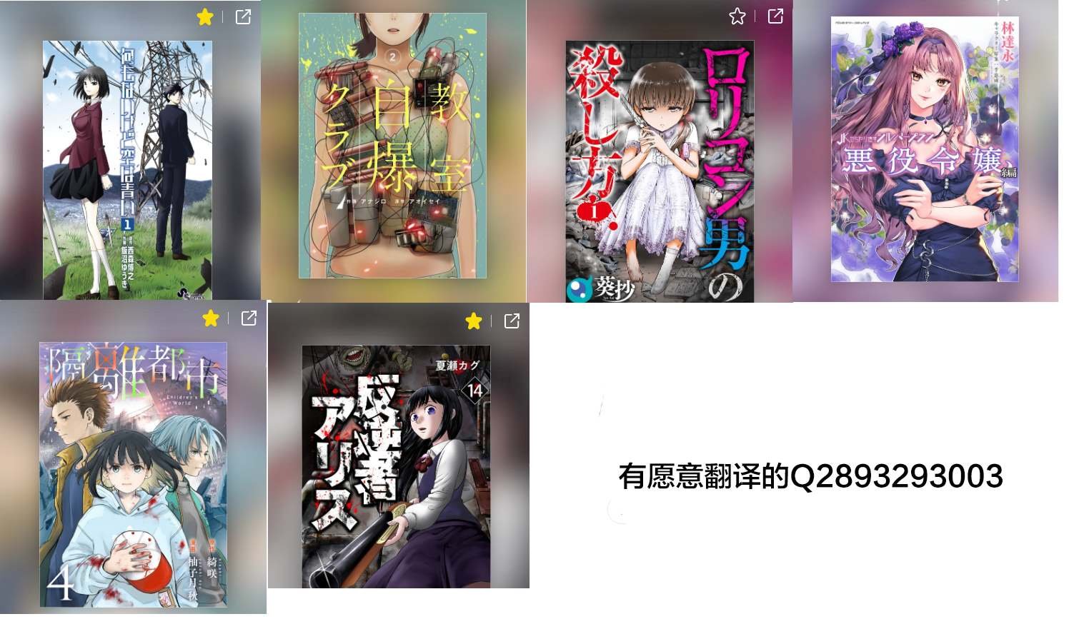 第54话