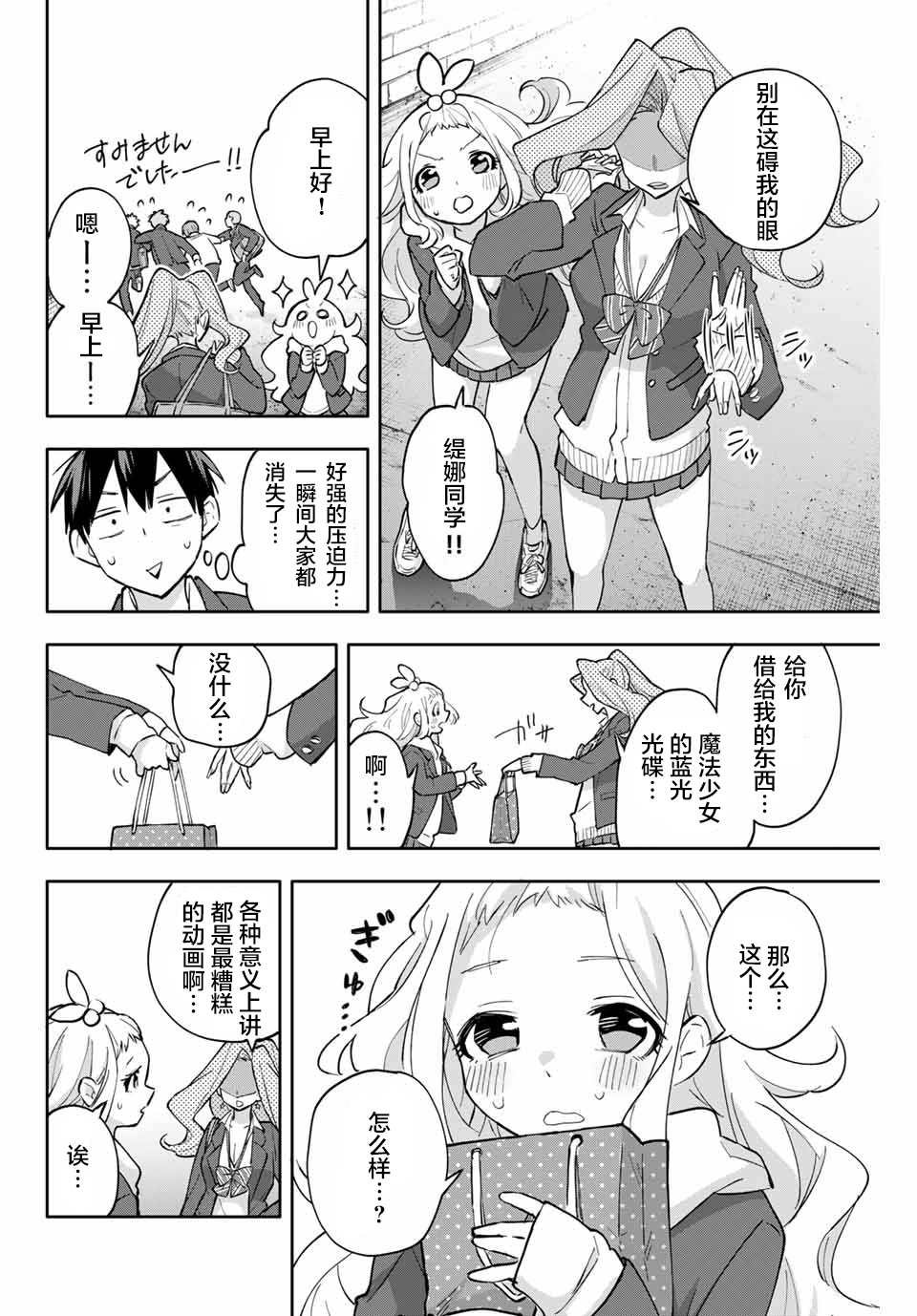 第55话