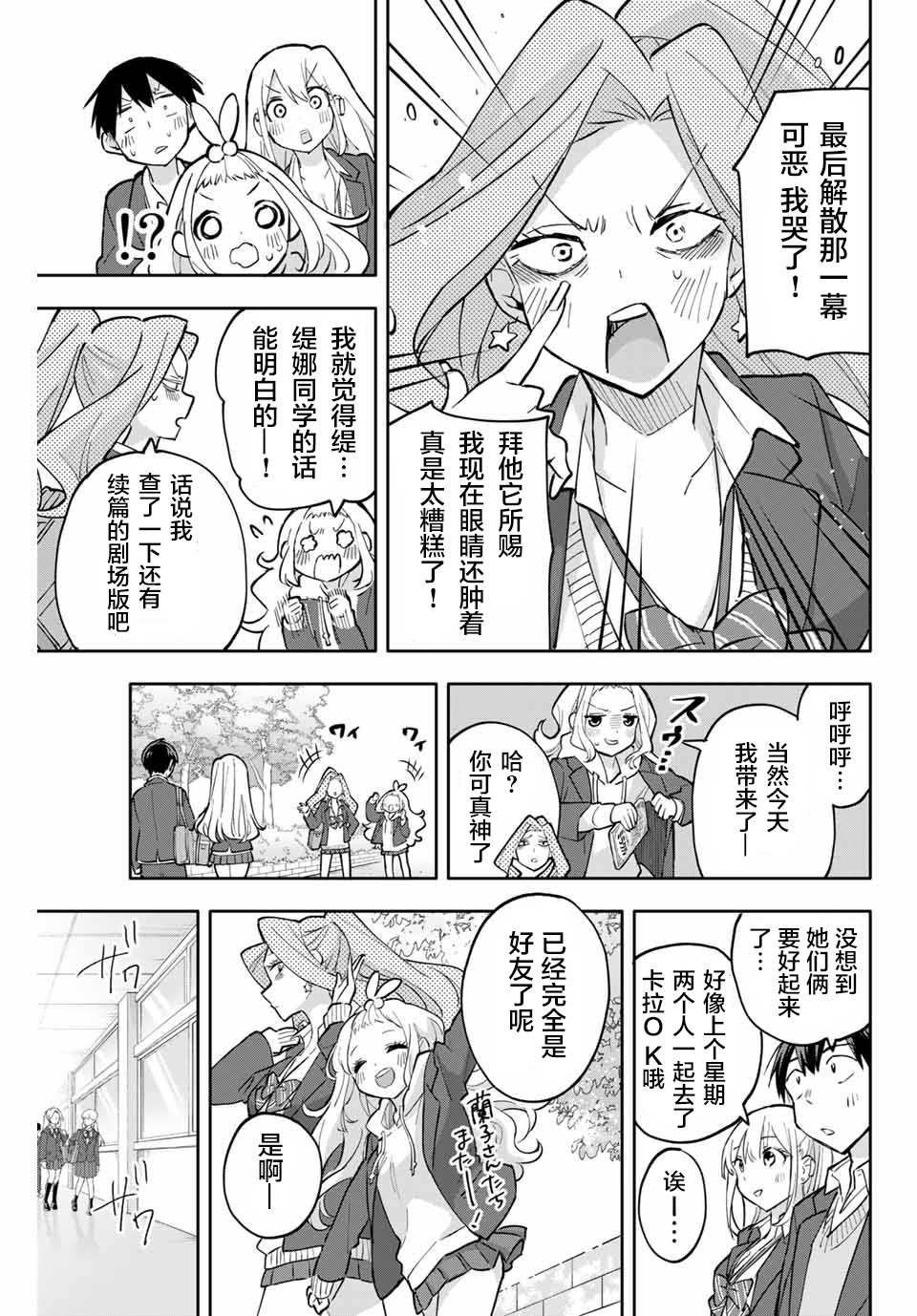 第55话