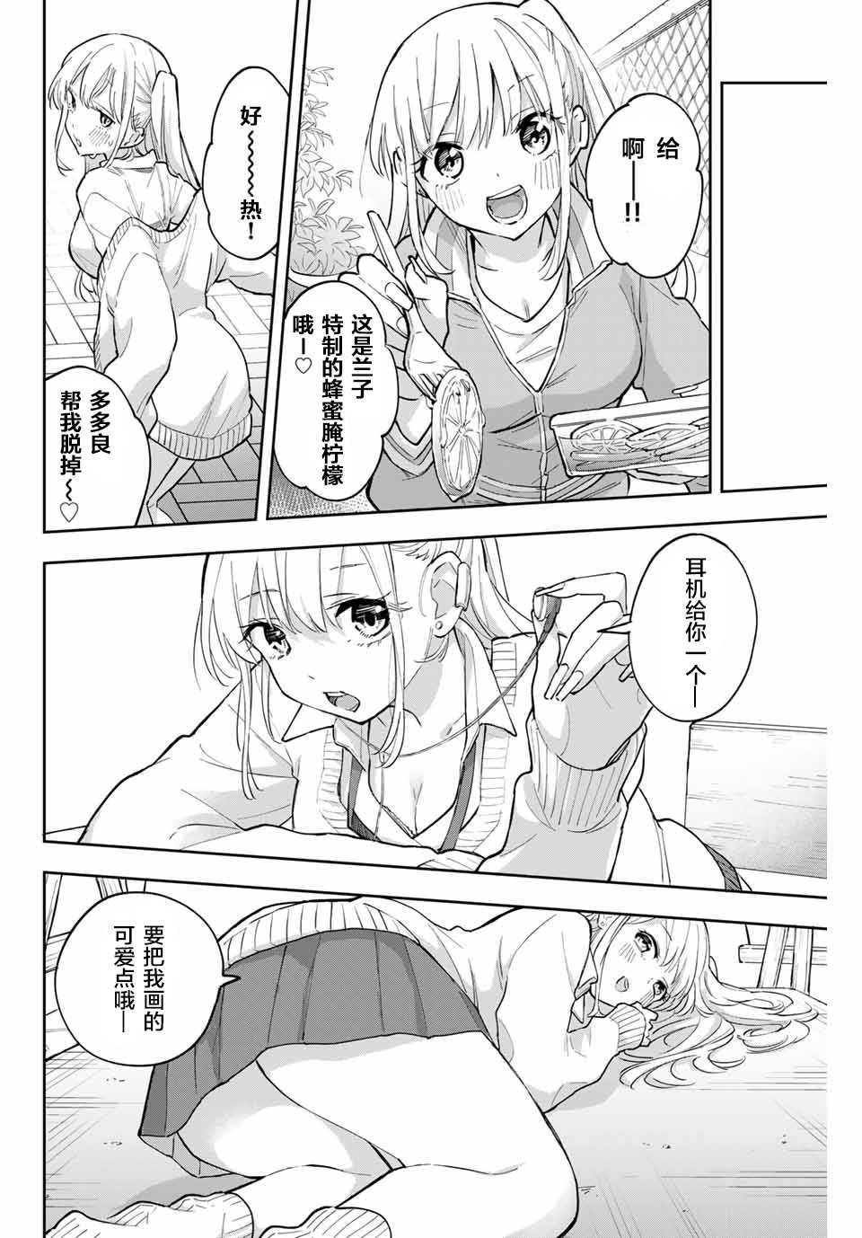 第55话