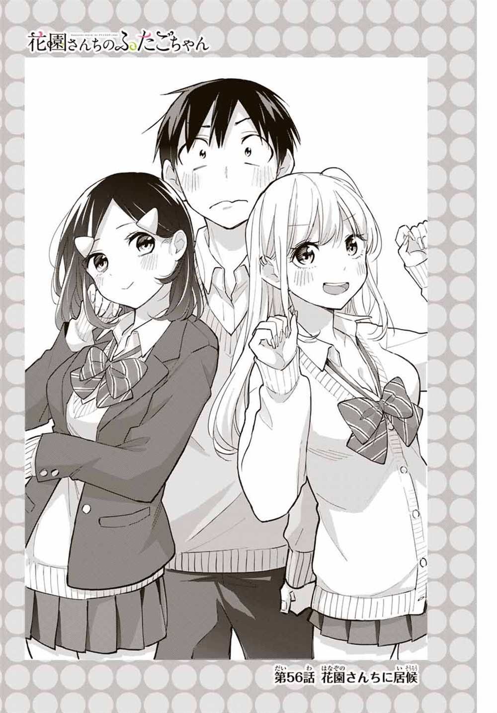 第56话
