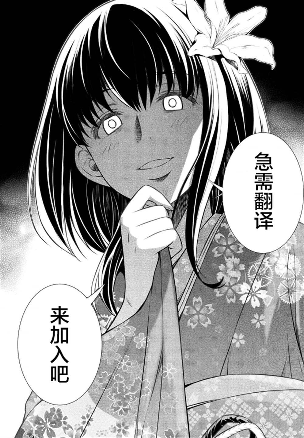 第56话
