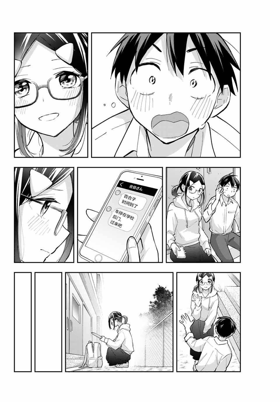 第57话