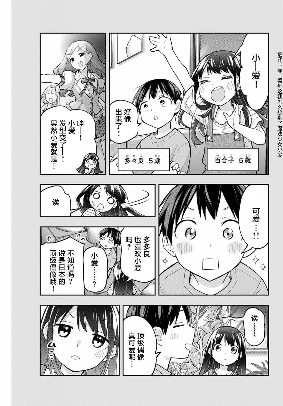 第57话