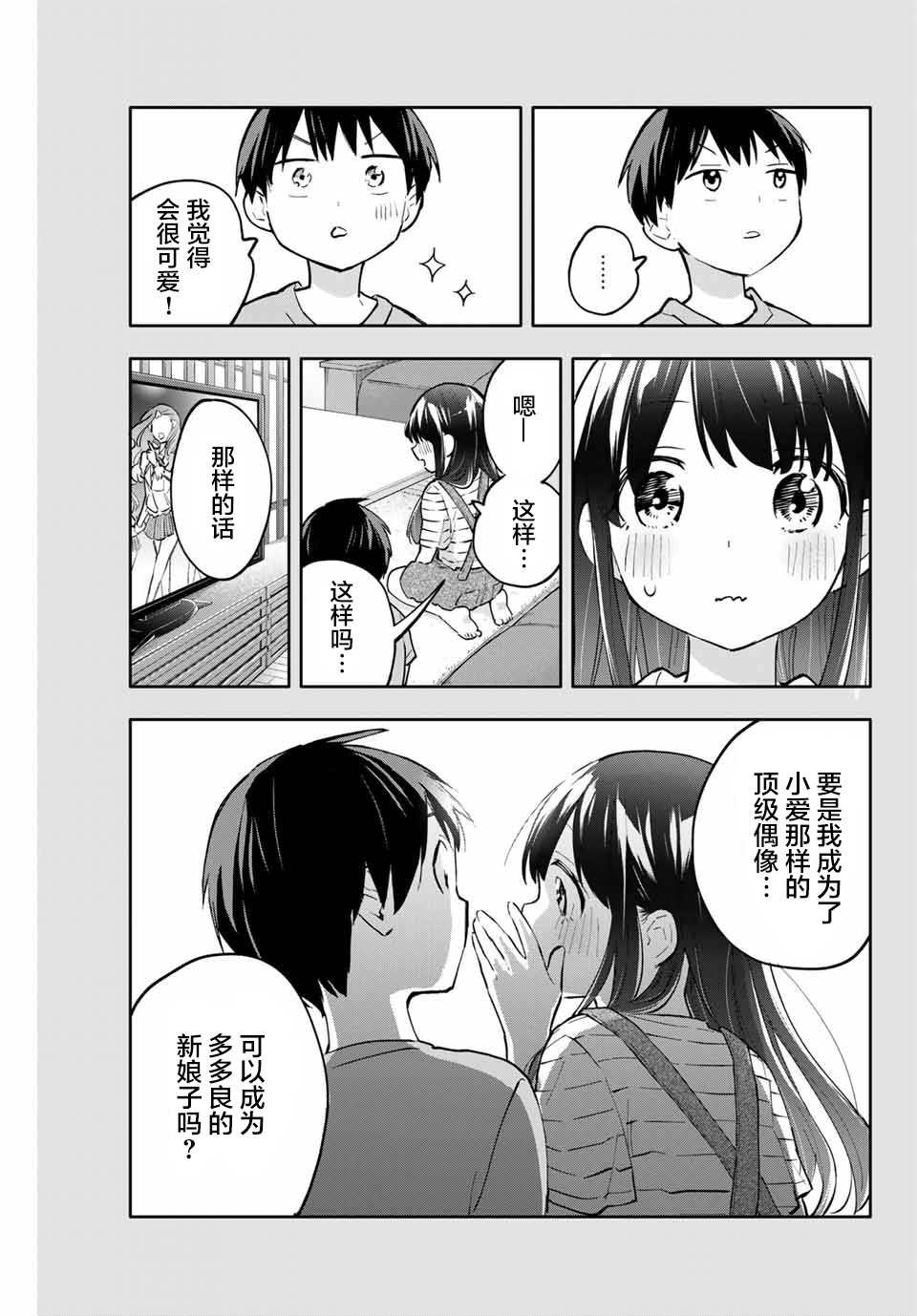 第57话